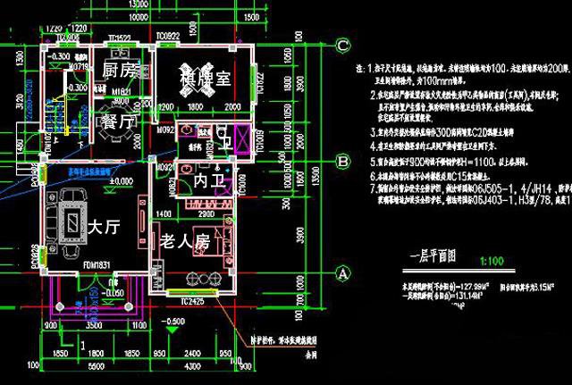 广西自建三层平屋顶小洋房户型图，作为婚房还可以吧？