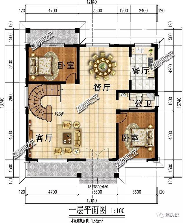 面宽12米、29万建欧式别墅，盖房子不愁没有好图纸了