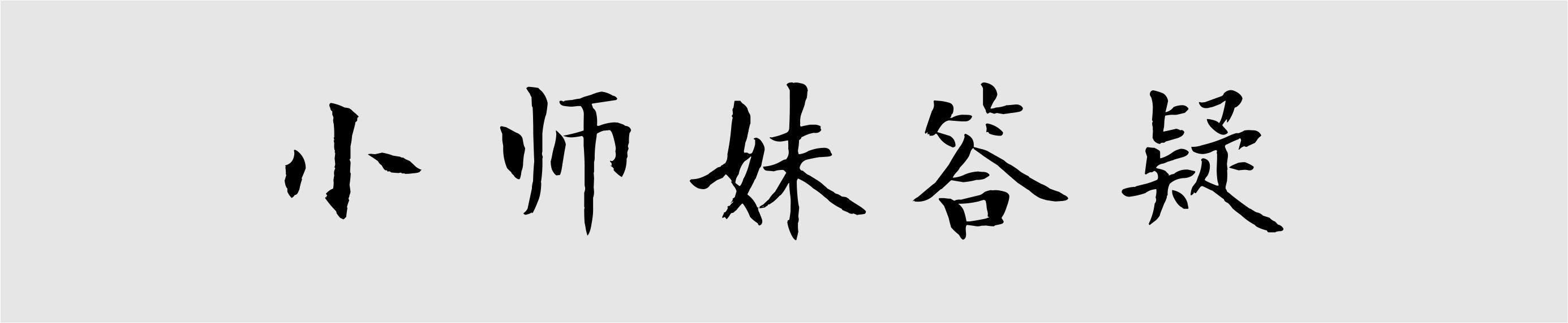 现代风格自建房，新时代年轻人选择的别墅风格