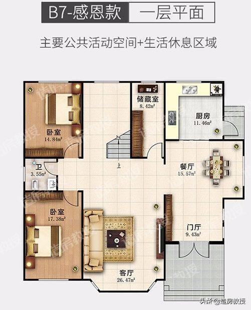 有型有款！3款带储藏室的二层别墅堪称完美户型
