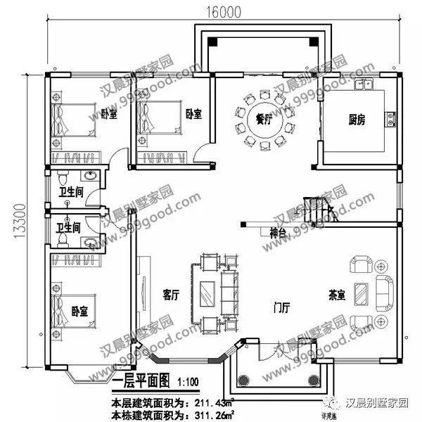 3款假区风格别墅，很多人会选第2款，你会选哪款？