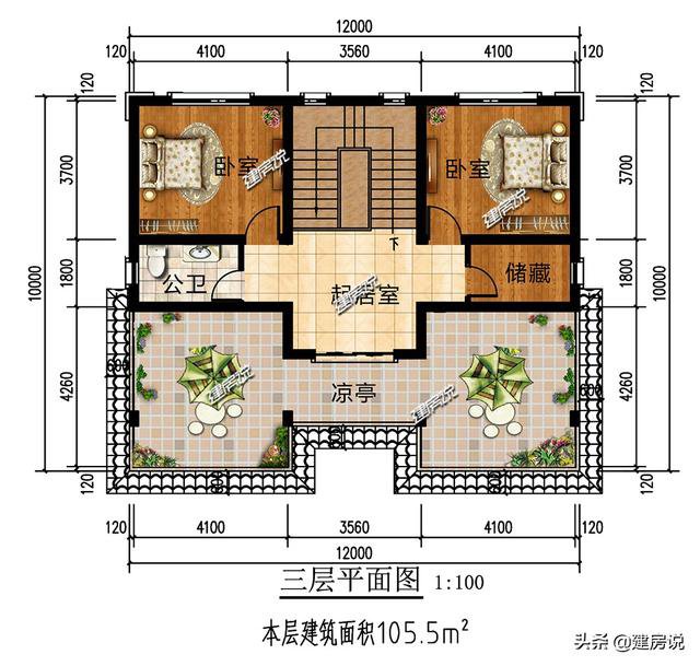 3款占地120平的别墅，农村建房，100个人中有99个会喜欢