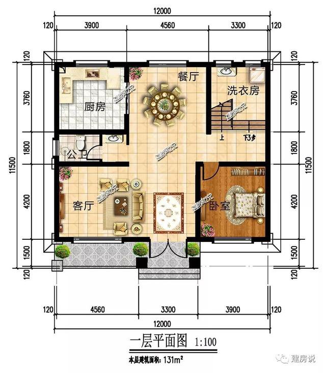 面宽12米、26万起建的别墅，占地方正布局好，别再说建不起了