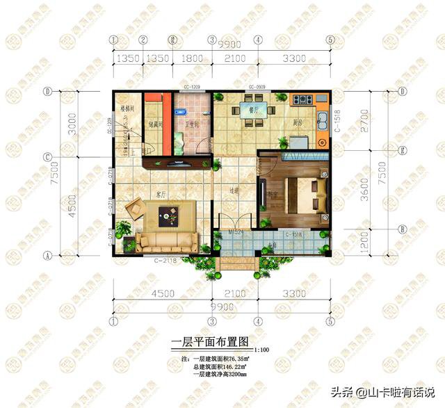 146平米，广东佛山农村自建房小别墅户型