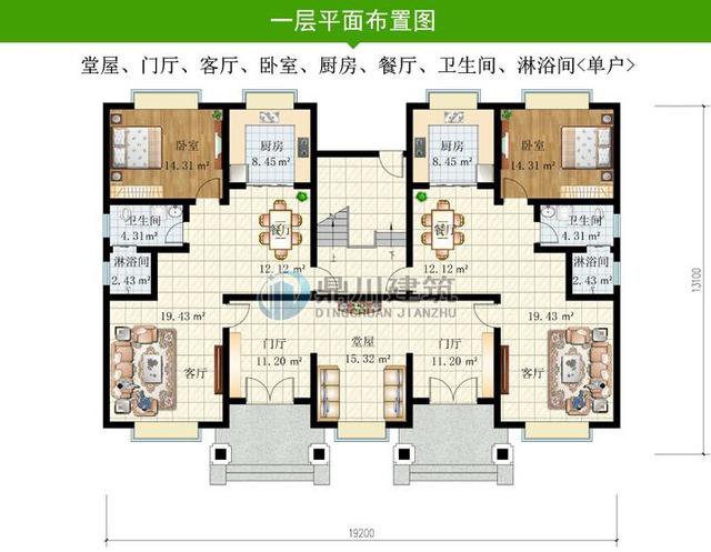 3套实用大气的双拼别墅，兄弟合建一套，省时省力又省钱