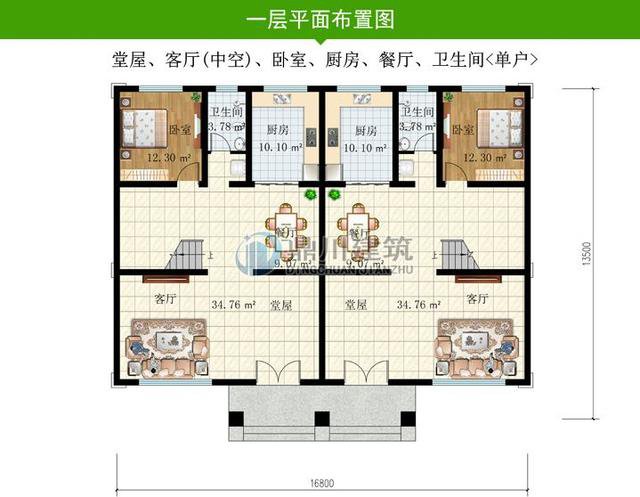 3套实用大气的双拼别墅，兄弟合建一套，省时省力又省钱