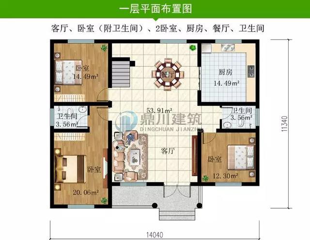 6套一层带阁楼经典别墅，实用大方造价经济，农村家庭都能建