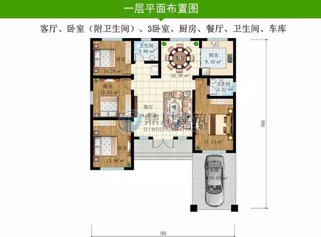 几款开间13米左右的一层小别墅，颜值高、造价低，家家户户都能建