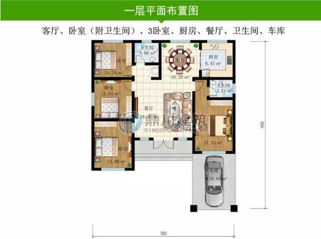 面宽12米，一层带车库实用型农村别墅，18万造价人人建得起