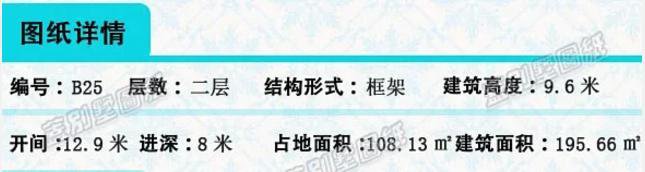 3套大气欧式别墅设计图 占地120平米内 户型经典不易过时，造价低