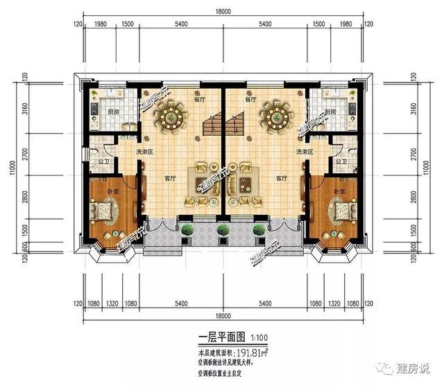 兄弟两，一人20万建双拼别墅，在老家风光无限