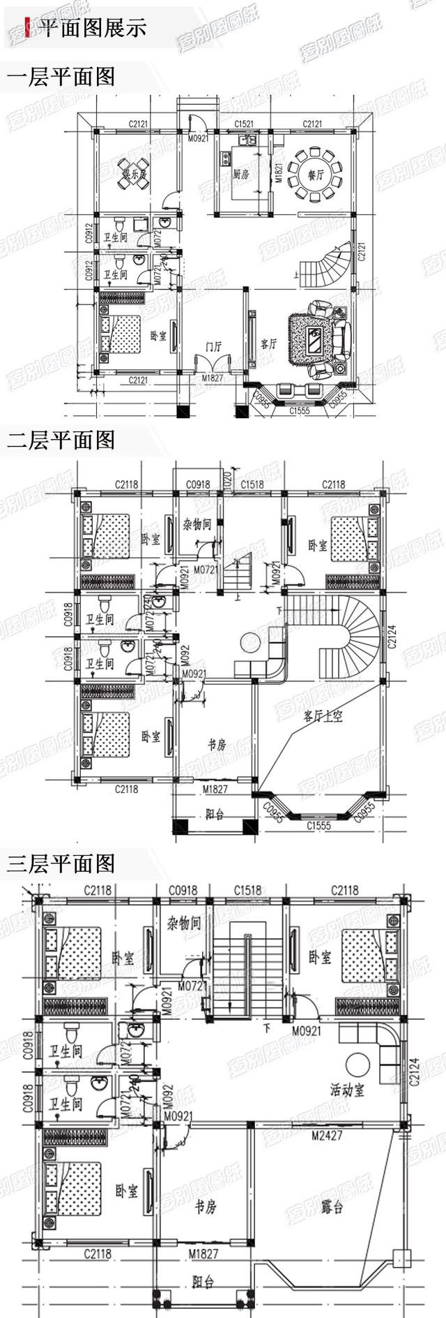 预算40万以内三层别墅，开间12米带11房，挑空客厅+旋转楼梯