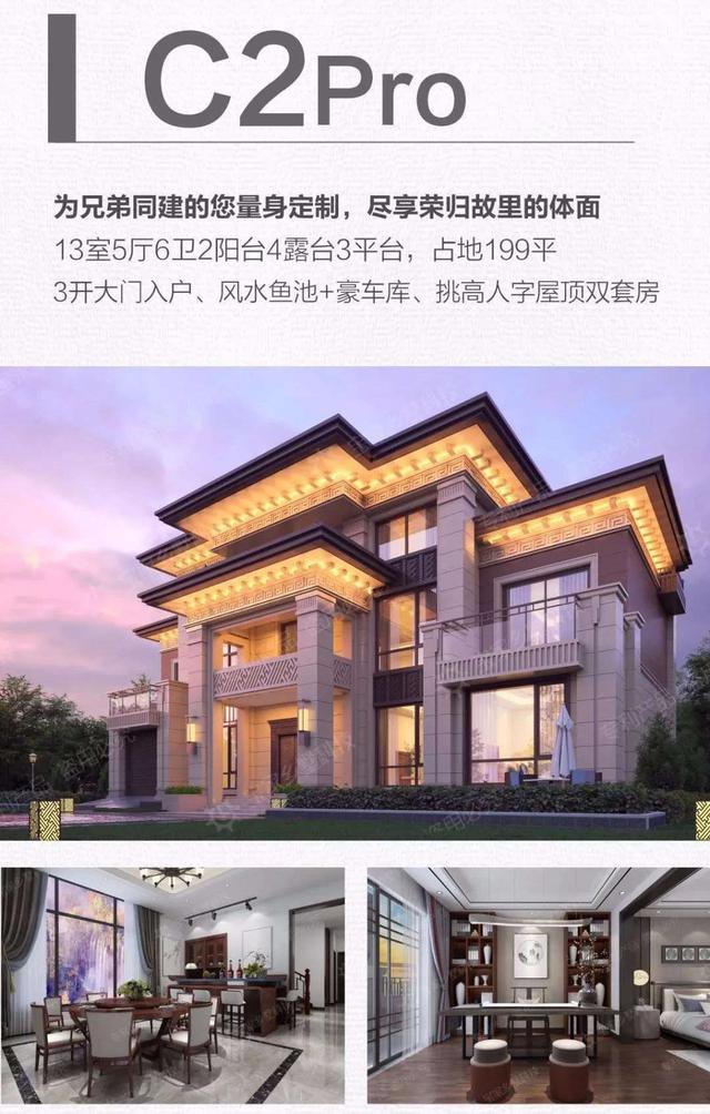 回老家建房，这9款漂亮的别墅设计不容错过