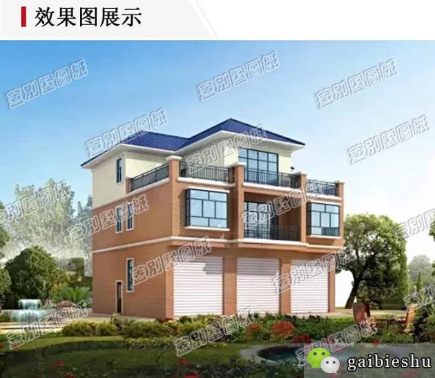 带商铺二层半三层别墅，商住两用造价约35万，3商铺+5卧室+大露台