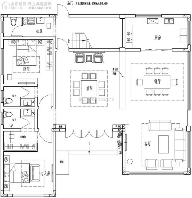 二层优雅的现代别墅庭院，7卧室2客厅1堂室2露台1屋顶花园