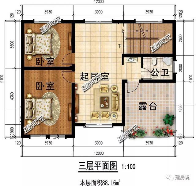 要准备开工了，建什么房好心里还没底？看看这5款120平的别墅