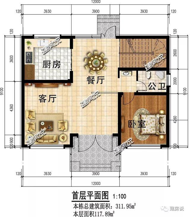 要准备开工了，建什么房好心里还没底？看看这5款120平的别墅