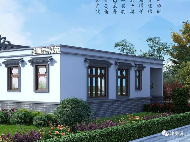 北京老板花30万建中国风别墅，带后花园，享受50年，赚大了