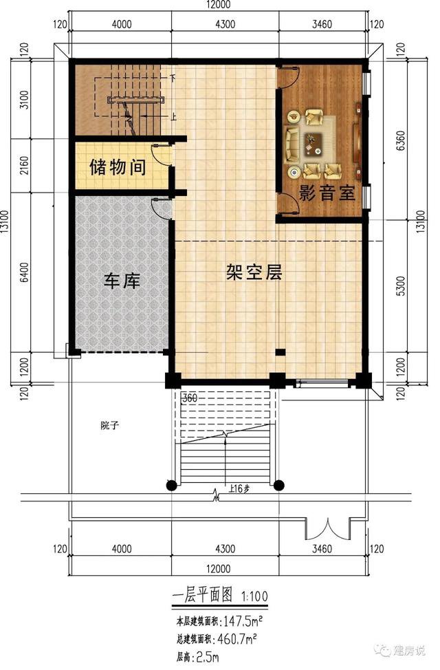 农村建房图纸：带车库的别墅，颜值和实力并存，气势杠杠的