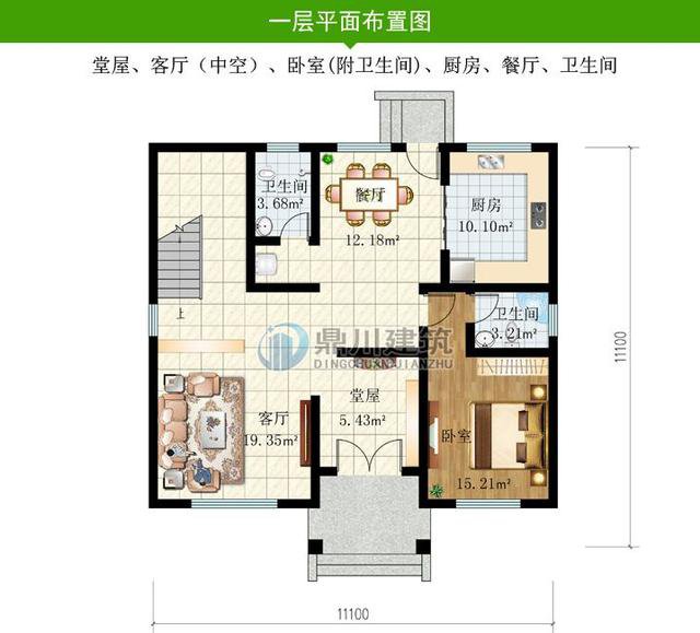 7套外观体面居住方便别墅，建一套全村羡慕，案例是最好的证明