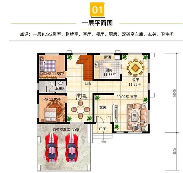 带空车库的二层现代风别墅35万就能建6室3厅大露台布局好到没毛病