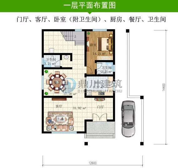 7套新品精美好别墅，布局好功能全，为啥最后一套最受欢迎