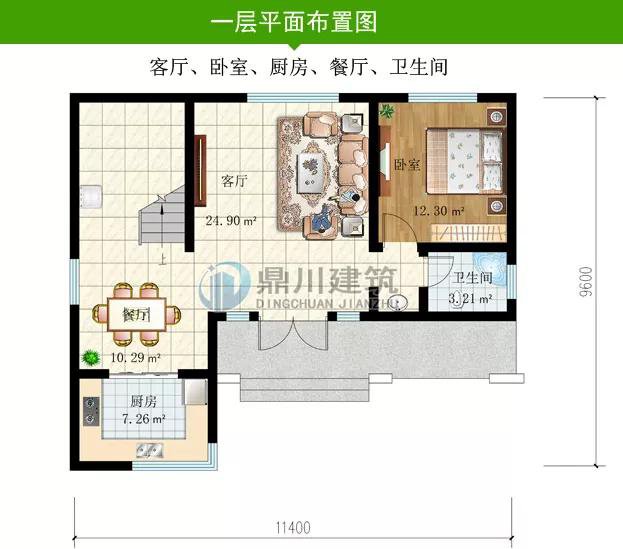 7套新品精美好别墅，布局好功能全，为啥最后一套最受欢迎