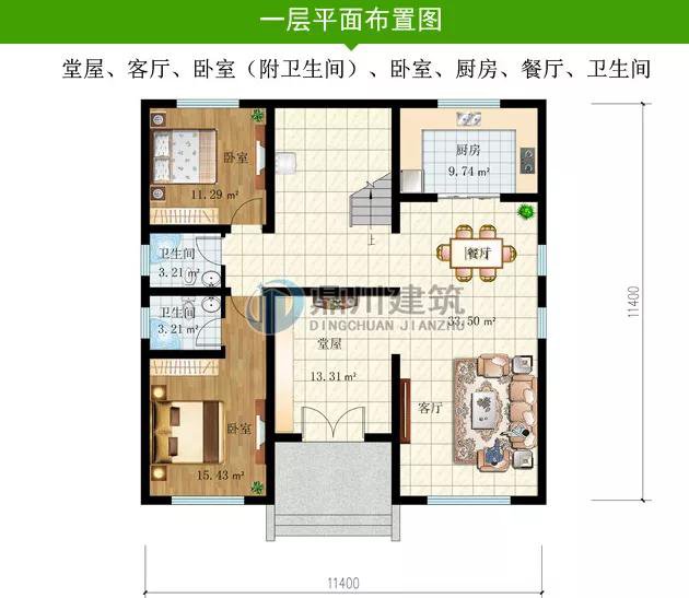 7套新品精美好别墅，布局好功能全，为啥最后一套最受欢迎