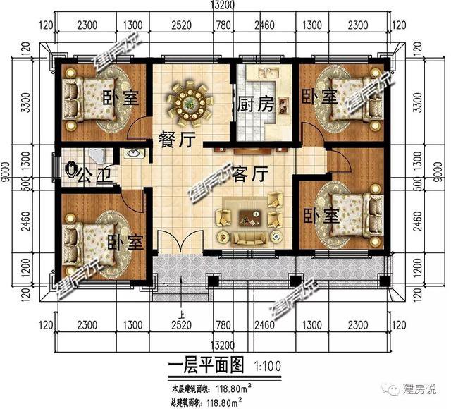 农村建房图纸：10款一层别墅，最低13万建，别再说你没钱了