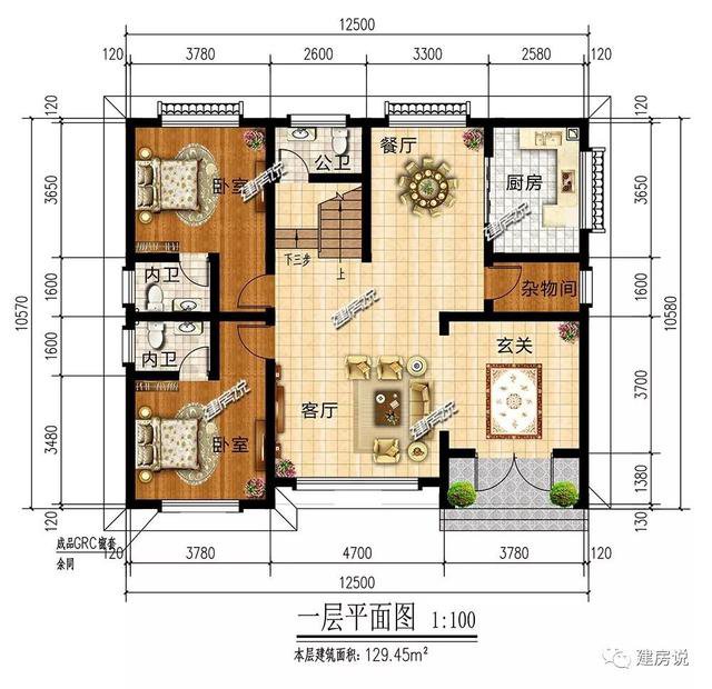 10款中式小户型别墅,20万起建,喜欢中式的朋友别犹豫了