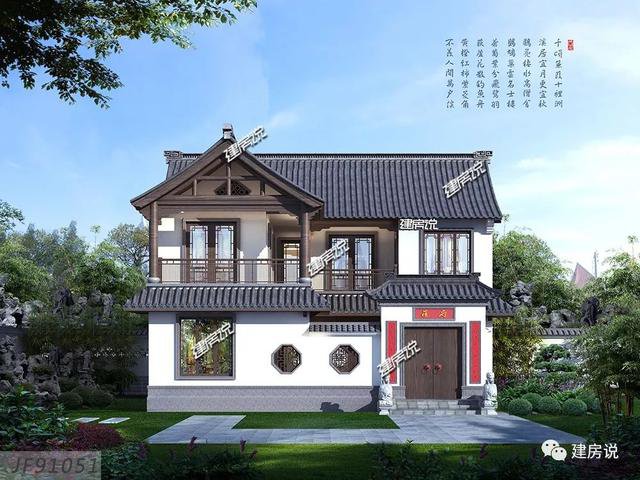 10款中式小户型别墅,20万起建,喜欢中式的朋友别犹豫了