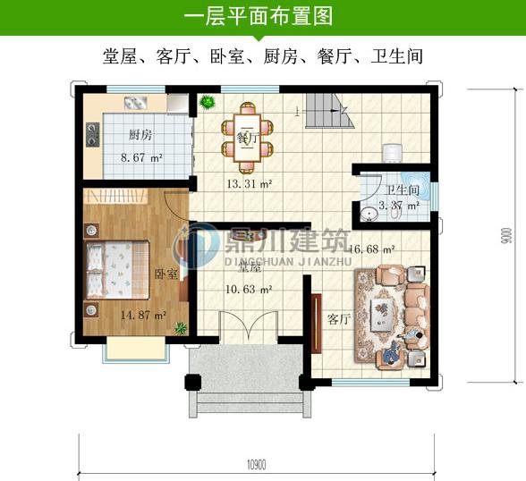 6套带堂屋新农村别墅，布局规整方便生活，适合农村环境的住宅