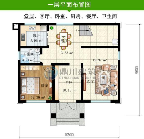 6套带堂屋新农村别墅，布局规整方便生活，适合农村环境的住宅