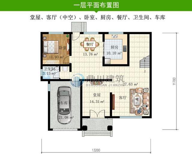 6套带堂屋新农村别墅，布局规整方便生活，适合农村环境的住宅