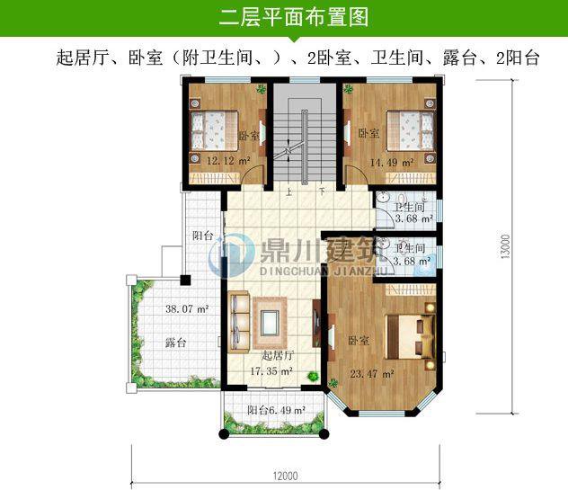 6套带堂屋新农村别墅，布局规整方便生活，适合农村环境的住宅