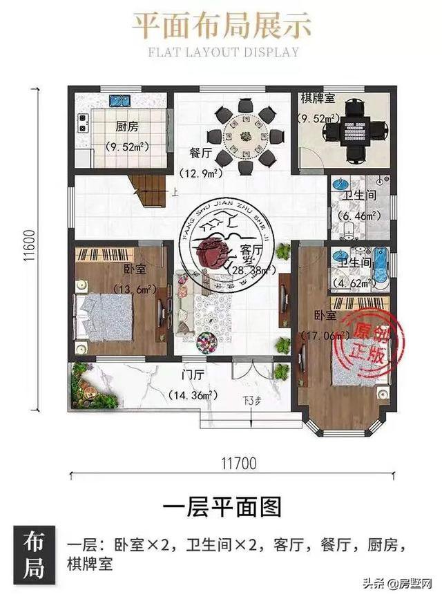 别墅设计：美式别墅，给你细腻淡雅之味