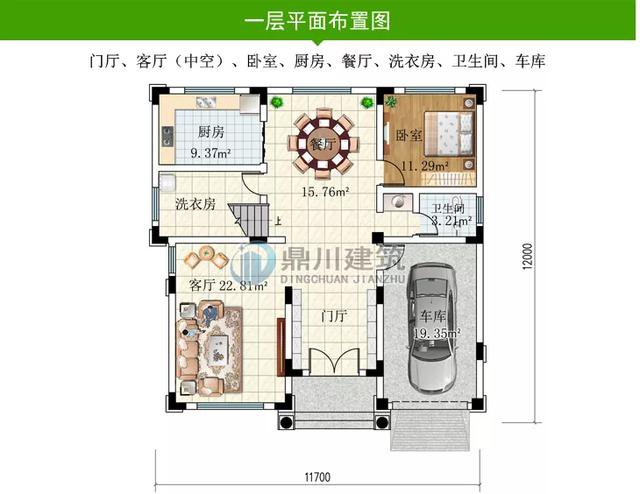 复式三层自建别墅，7款欧式风格设计，江苏农村盖房潮流款