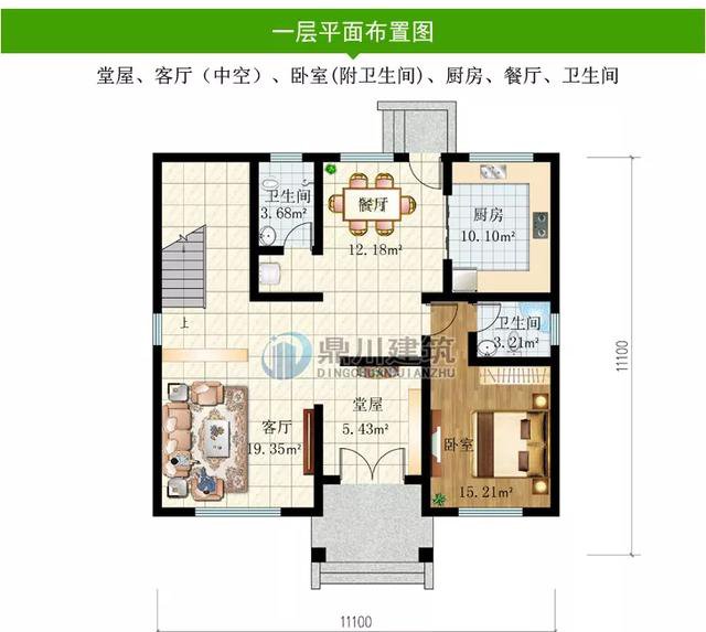 复式三层自建别墅，7款欧式风格设计，江苏农村盖房潮流款