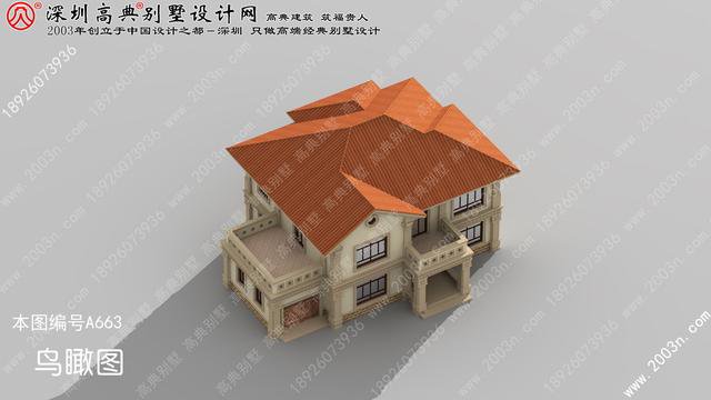 农村两层新中式别墅外观设计图首层181平方米图纸