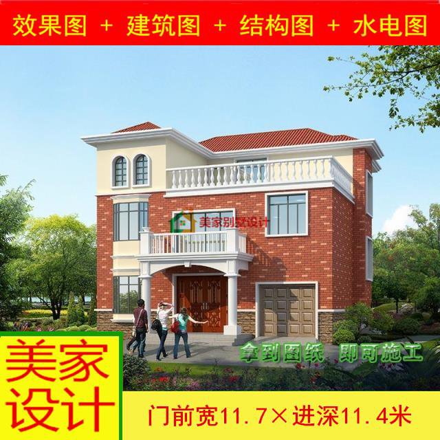 在农村建什么样的别墅才好看呢？