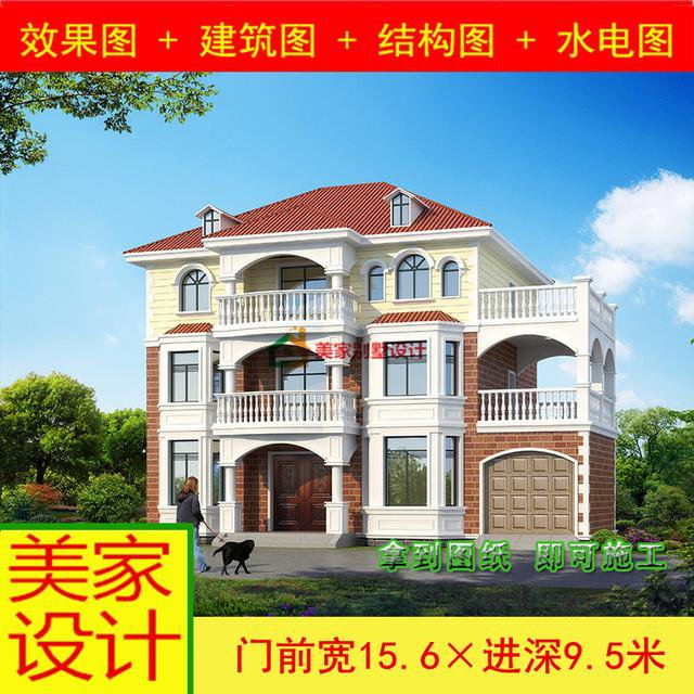 在农村建什么样的别墅才好看呢？