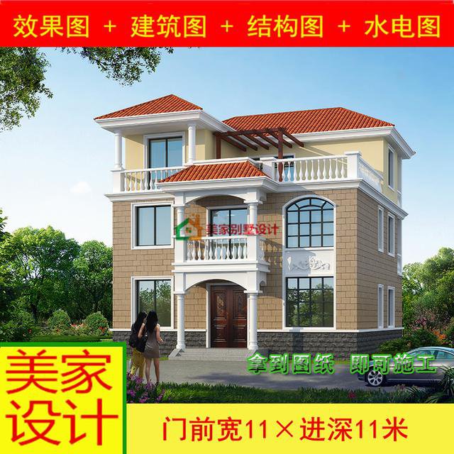 在农村建什么样的别墅才好看呢？