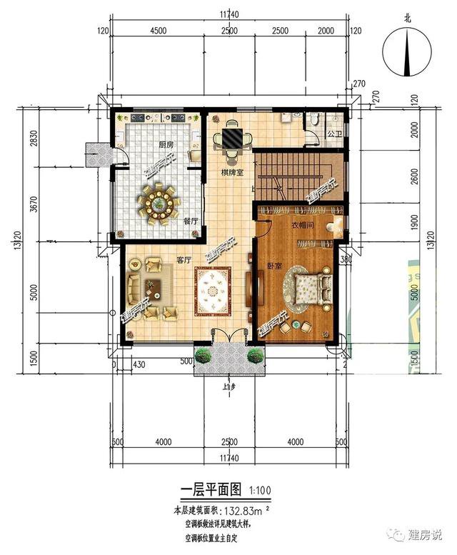 建栋漂亮的别墅，你不用炫富吹牛逼，别人都知道你很成功
