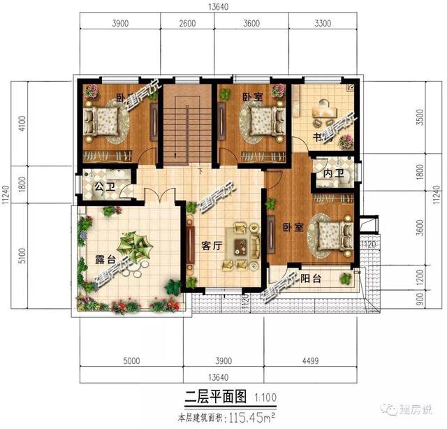 「农村别墅」3款占地120平米农村别墅，都带实景图，建成比效果图还美