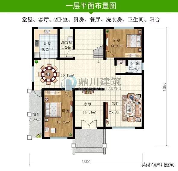 40万建简欧别墅，案例一个优雅一个温馨，超值得建的一套户型