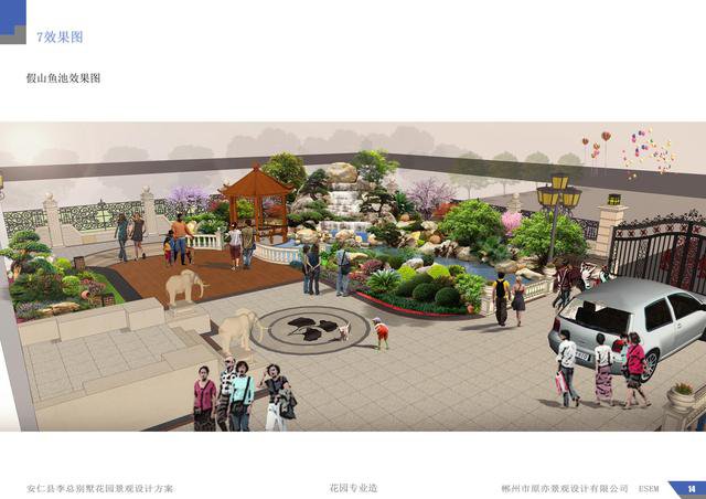 别墅设计全套图纸（水、电、植物配置、全套）