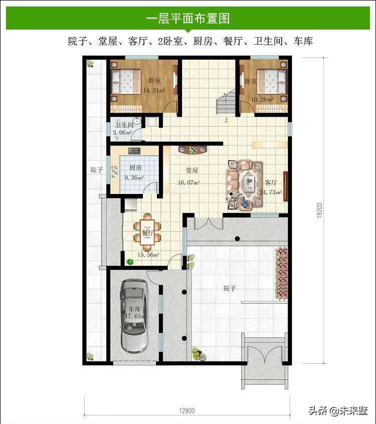 农村自建房147㎡双层别墅设计，独属中式建筑的特别