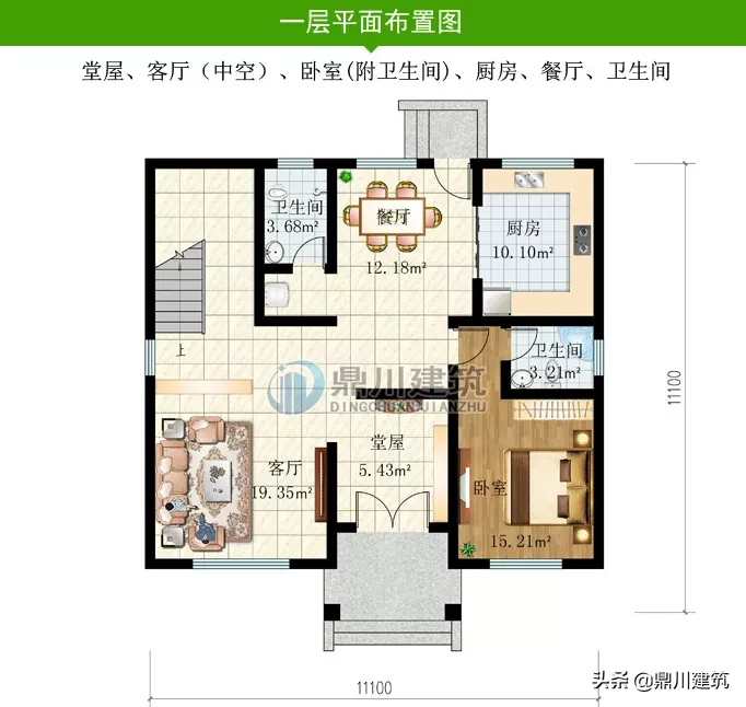 建套好房为父母圆梦，带堂屋带后门复式别墅，案例成村里最美