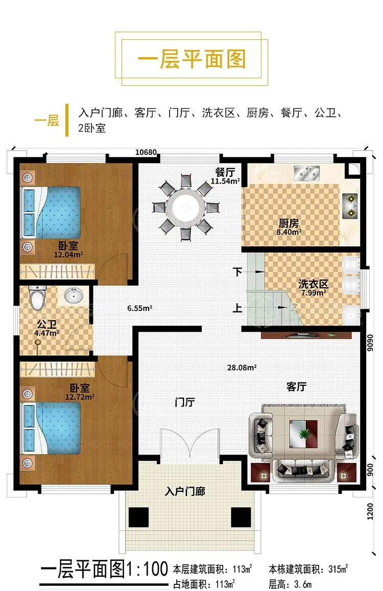 农村房子土？5款别墅高贵典雅，建栋彰显贵族气势