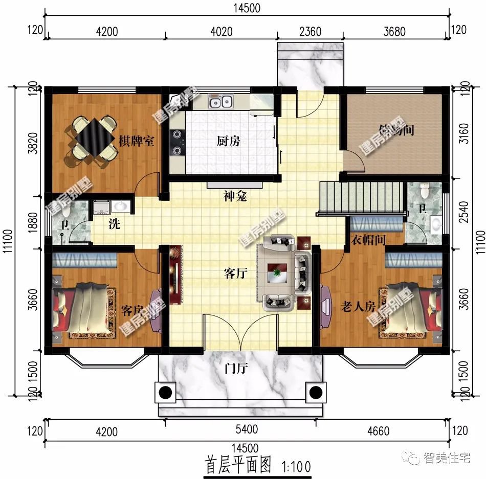 简约采光好的二层小别墅，第一栋建在北京，造价26万真漂亮